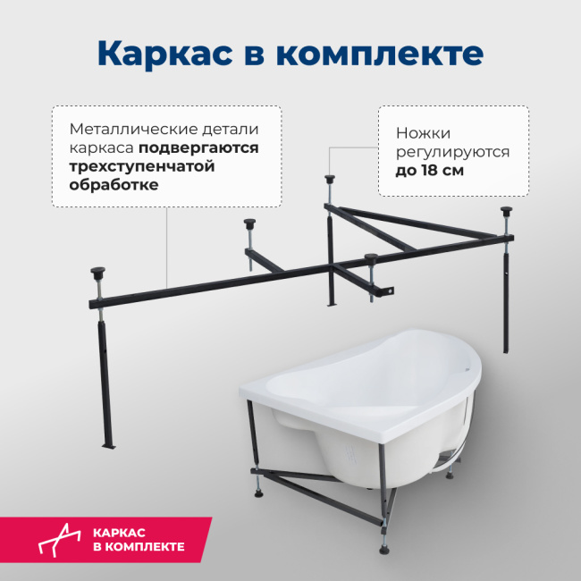Aquanet Capri 160x100 L (с каркасом)