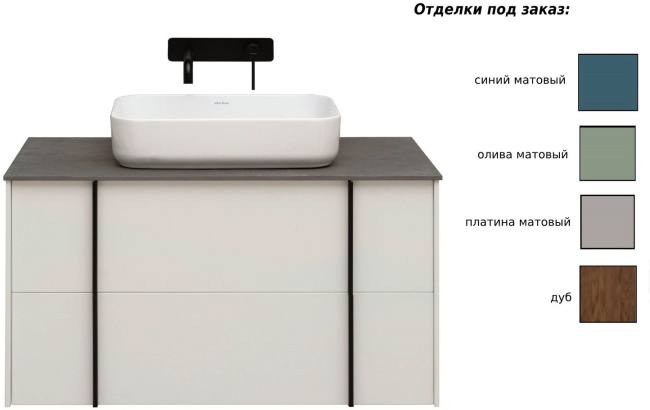 Allen Brau Reality 80 1.32005.PWM папирус матовый