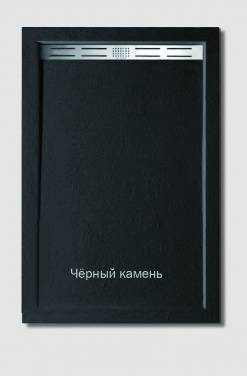 WeltWasser WW TRS 14090 STONE-BL