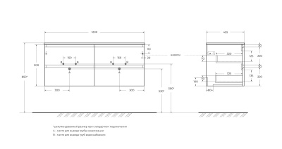 BelBagno KRAFT-1200-4C-SO-СO