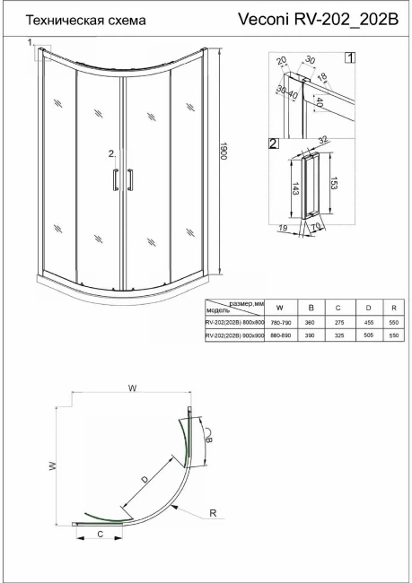Veconi Rovigo RV-202GR, 800x800x1900, брашированный графит, прозрачное стекло