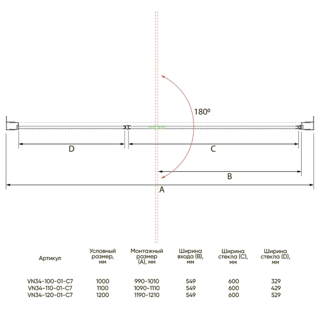 Veconi VN34-120-01-C7