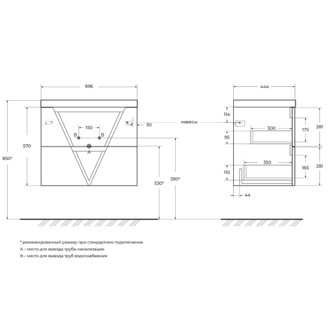 BelBagno Vittoria 70 VITTORIA-700-2C-SO-PINO-P подвесная Pino