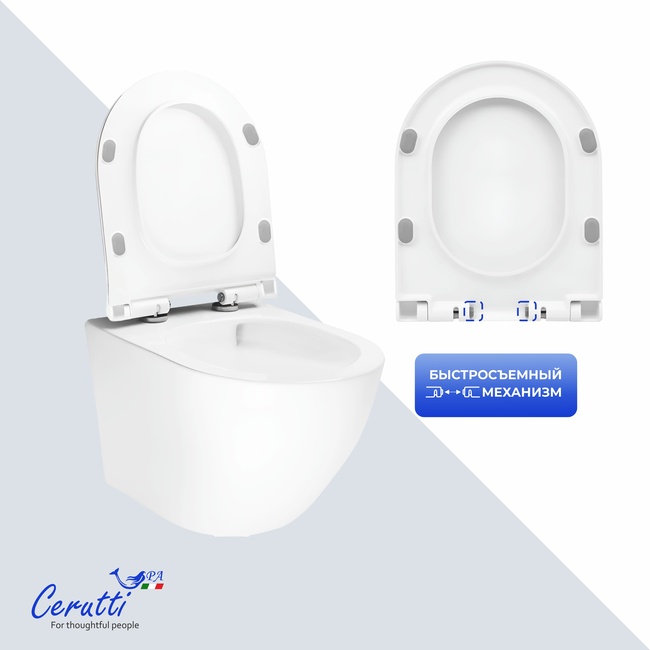 Ceruttispa АМИЧИ (AMICI) Aria Tornado CT11388 безободковый (490х335х340)