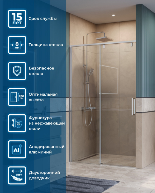 BelBagno SOFT_CLOSE-1-BF-1-120-C-Cr