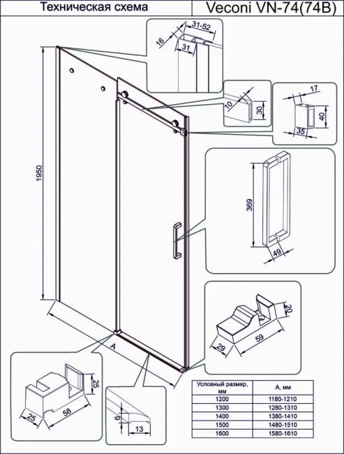 Veconi VN74B-130-01-C4