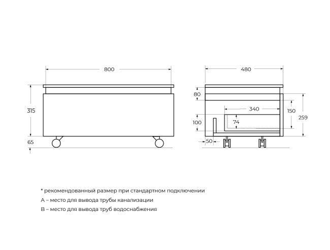 CEZARES SLIDER-800-1C-PI-BO
