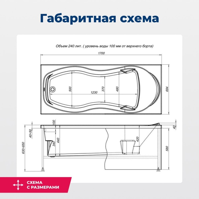 Aquanet Tessa NEW 170x70 (с каркасом)