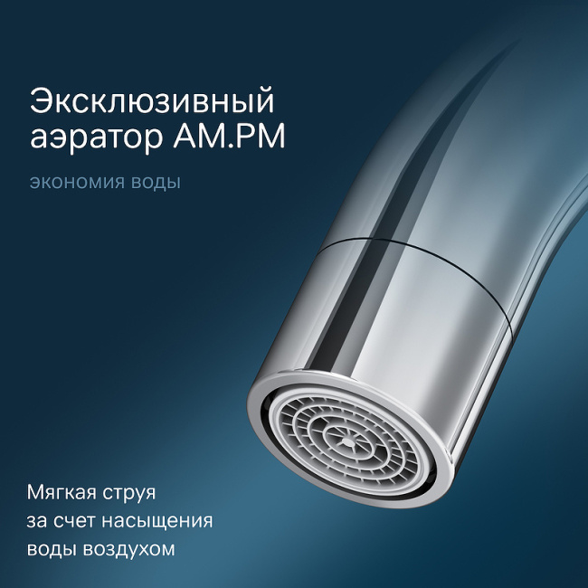 Am.Pm X-Joy F85B02700 Хром
