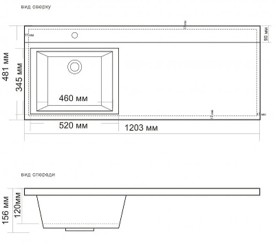 BelBagno 120 L BB1200/480-LV-MR-L Белая
