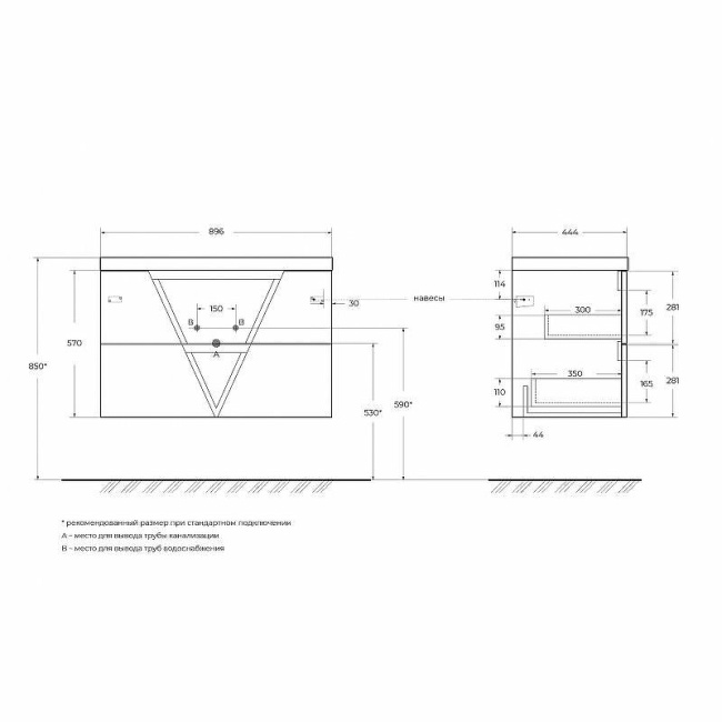 BelBagno Vittoria 90 VITTORIA-900-2C-SO-TB-P подвесная Toros Bianco