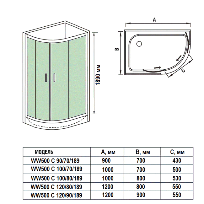 WELTWASSER WW500 С 120/90/189 L с поддоном