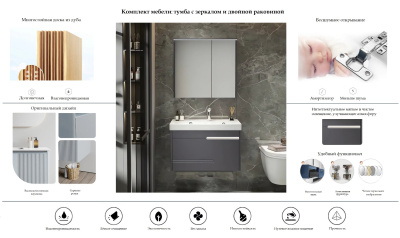 Ceruttispa OGLIO 120 тумба 1205х460х510 с зеркалом и двойной раковиной, сифоном и двойным сливным шлангом